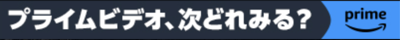 amazonprimevideo